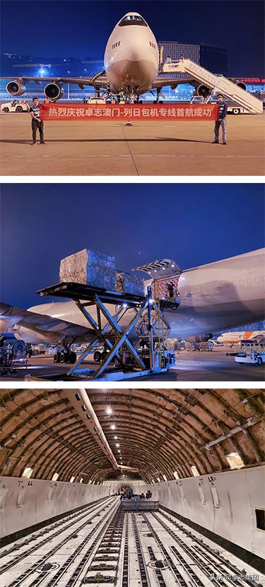 卓志國際物流再添全貨運包機專線，持續加碼全球供應鏈布局